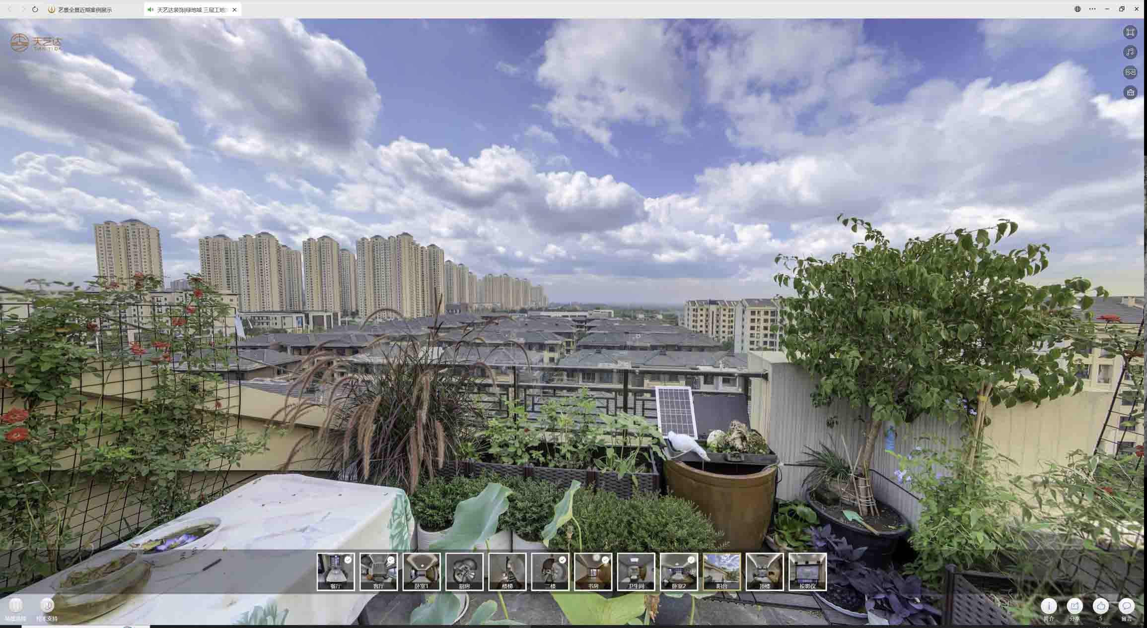 钟山喻德江陶瓷馆